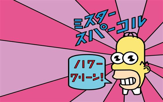 The Simpsons, Homer Simpson, Cartoons, Pink, 1680x1050, HD wallpaper