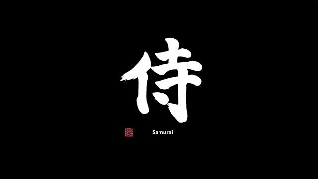 black, minimalism, Japan, samurai, Japanese Art, calligraphy, HD wallpaper