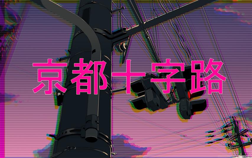 kanji text wallpaper, vaporwave, 1980s, 80sCity, artwork, pixel art, HD wallpaper