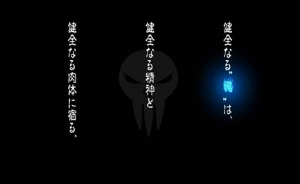 black background with Japanese characters text overlay, Soul Eater, HD wallpaper