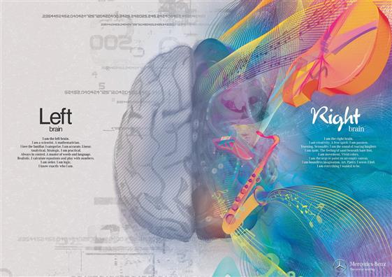 text, Mercedes-Benz, brain, digital art, selective coloring, HD wallpaper