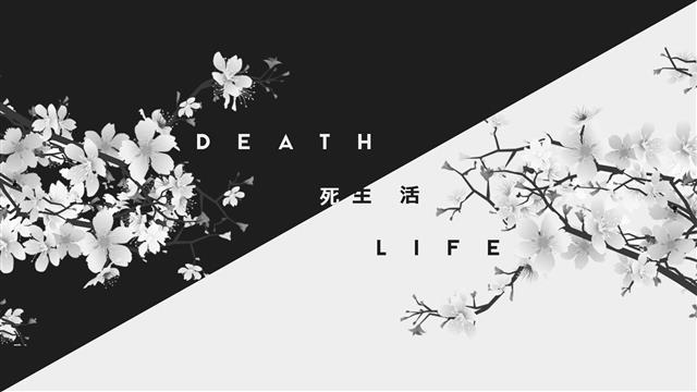 Artistic, Black &amp; White, Death, Japan, Kanji, Life, HD wallpaper